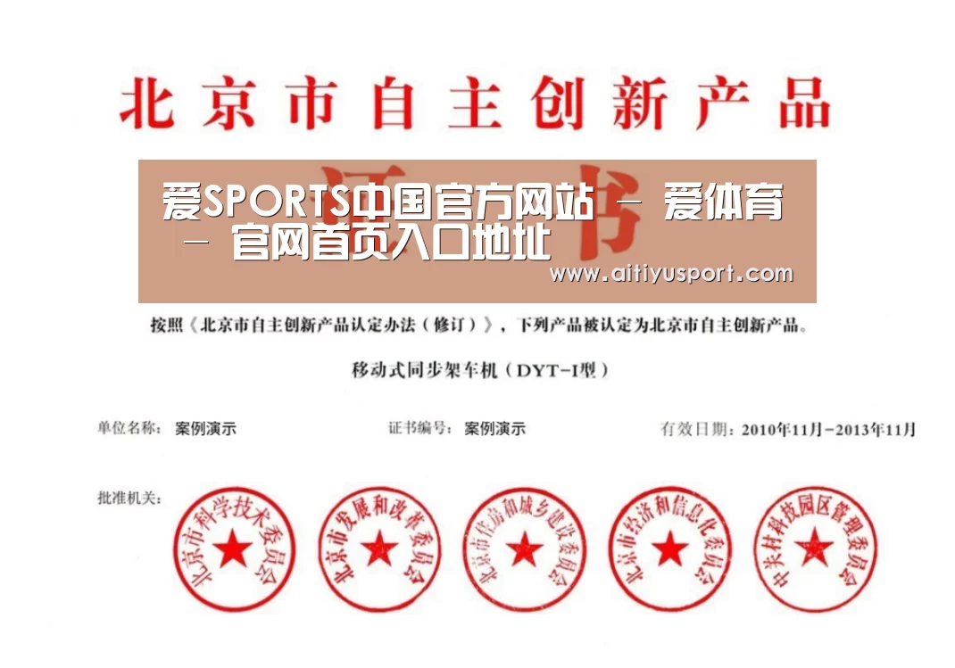 荣誉证书三(图1)