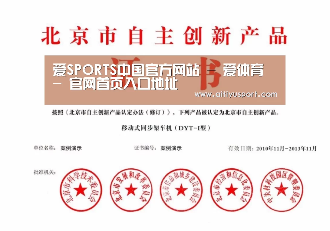 荣誉证书三