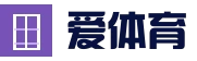 爱SPORTS中国官方网站 - 爱体育 - 官网首页入口地址