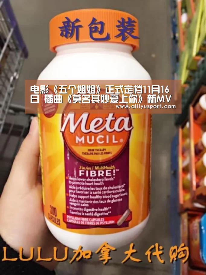 爱体育app