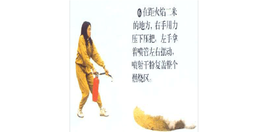 爱体育