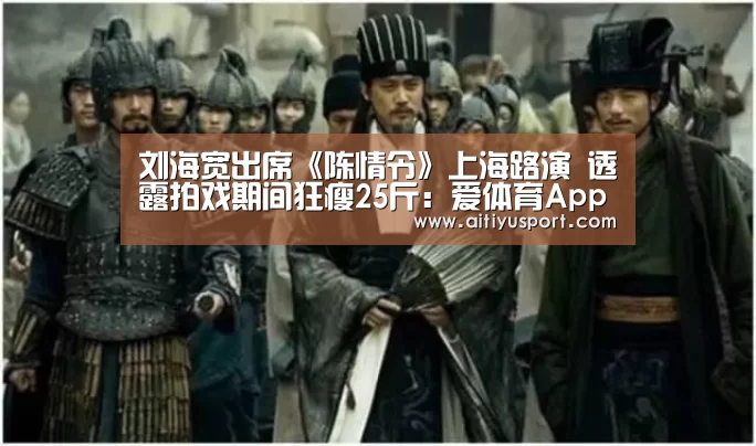 爱体育官网