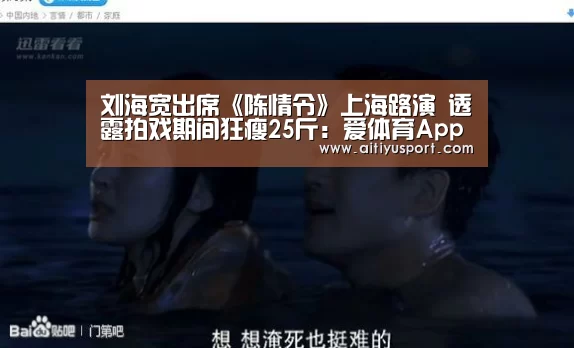 爱体育app