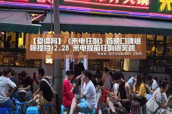 爱体育app
