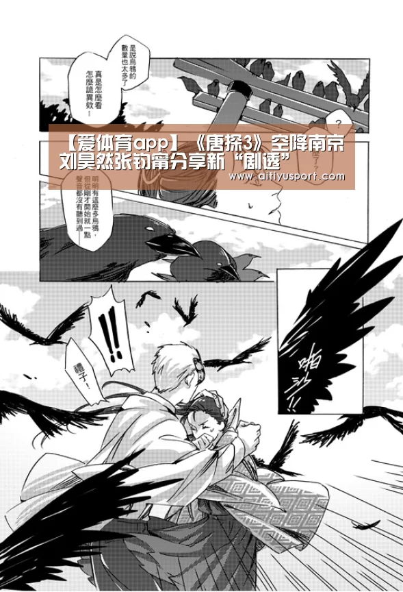 爱体育官网