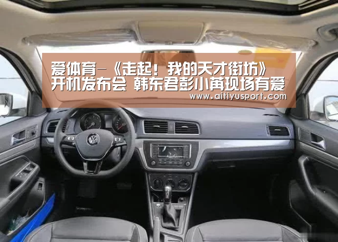 爱体育app
